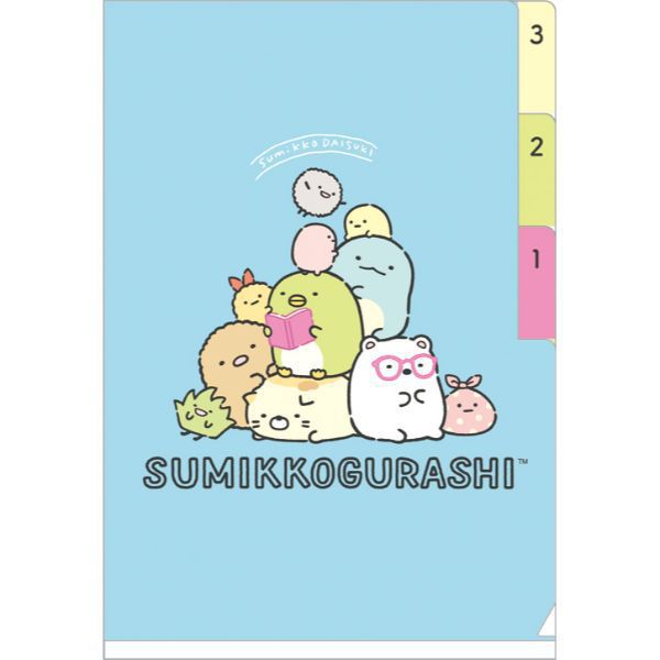 Sumikko Gurashi角落生物 A6 分頁文件夾  (FA-01104)