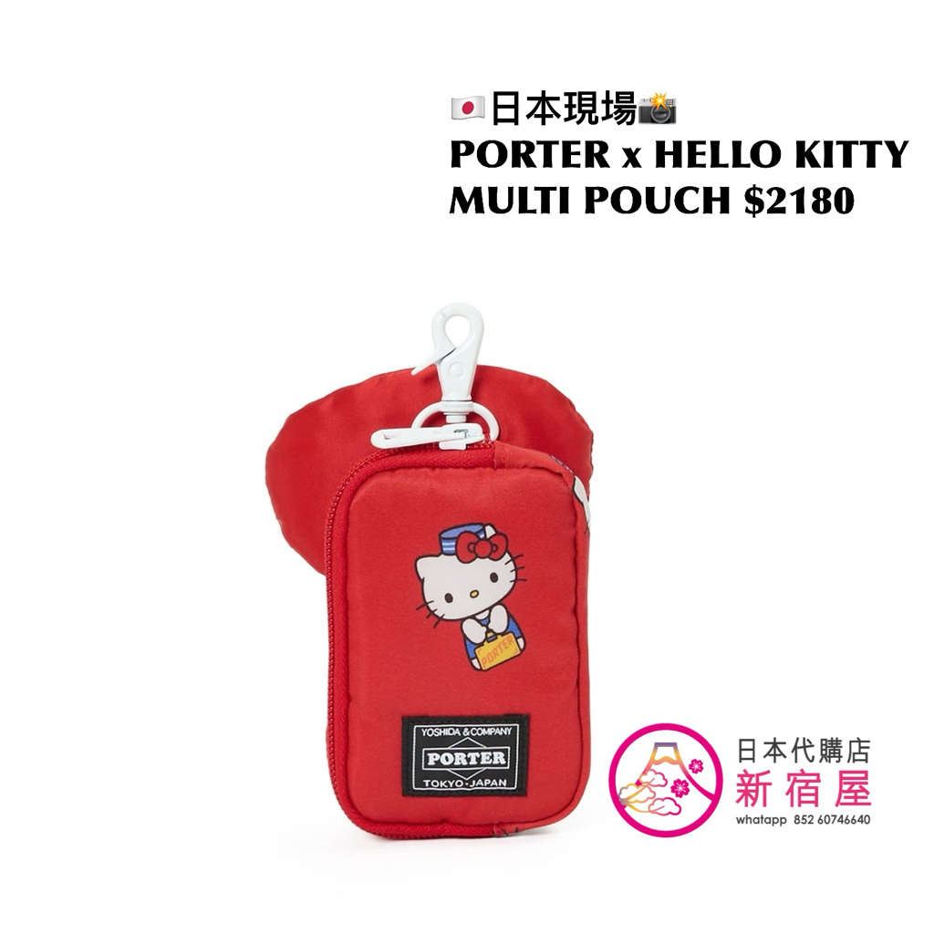 PORTER TOKYO x HELLO KITTY RUCKSACK/ PARTY BAG/ MULTI POUCH