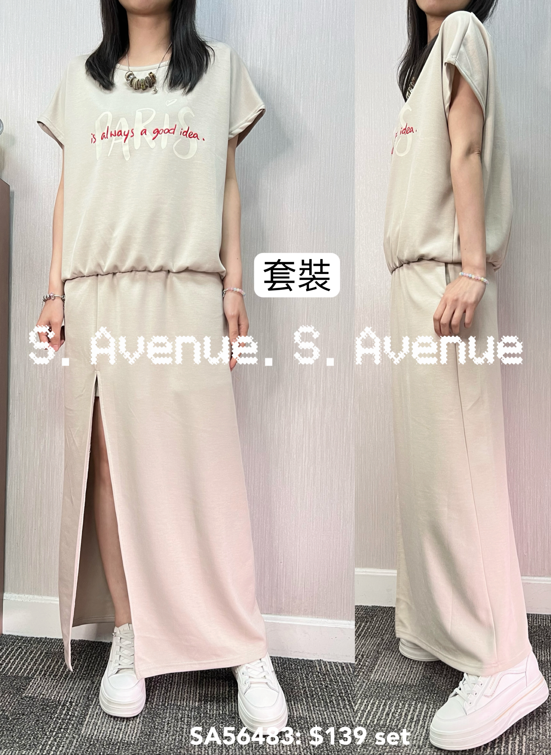 SA56483: 短袖Paris tee配開叉長裙套裝