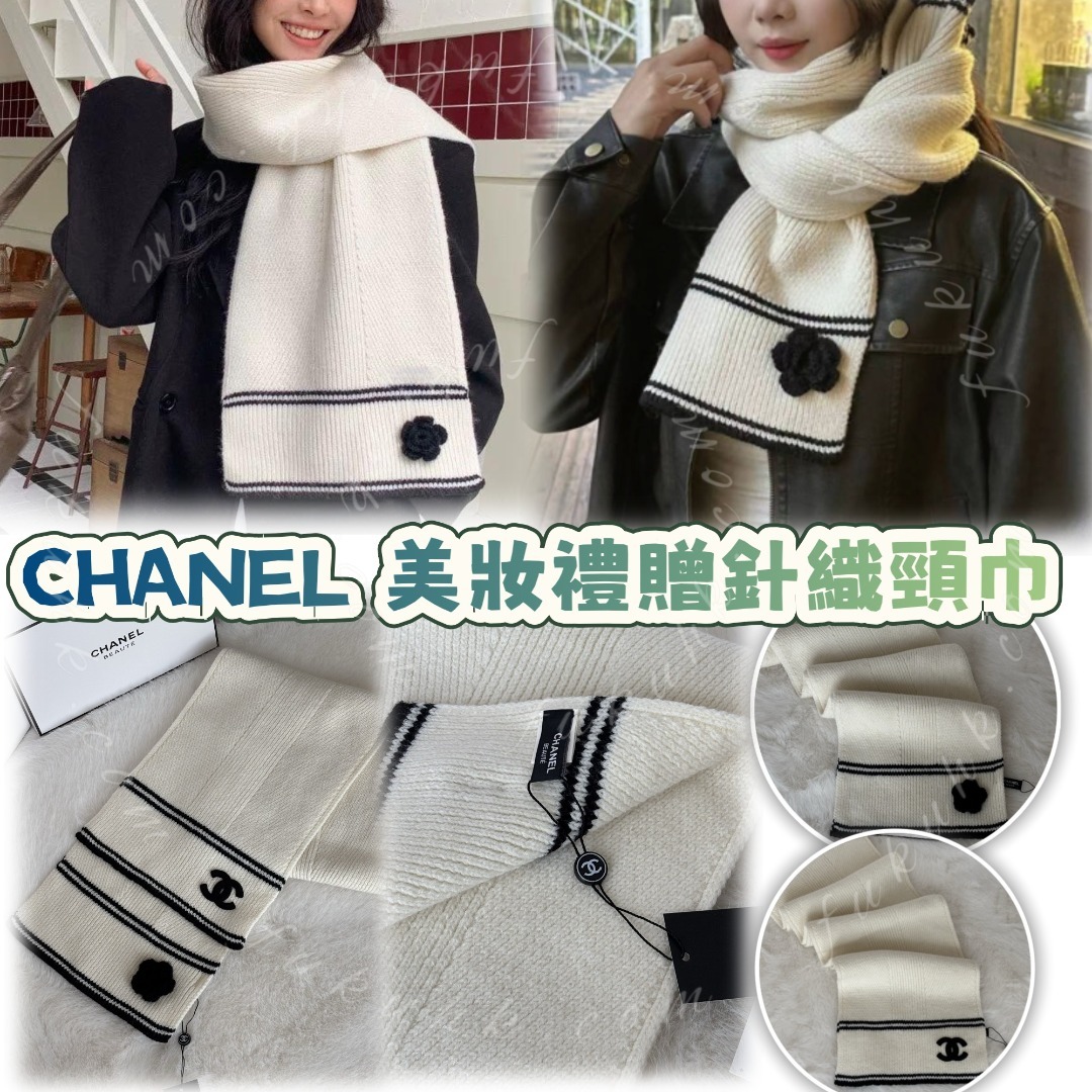 🧣CHANEL VIP Gift Scarf 妝禮贈針織頸巾
