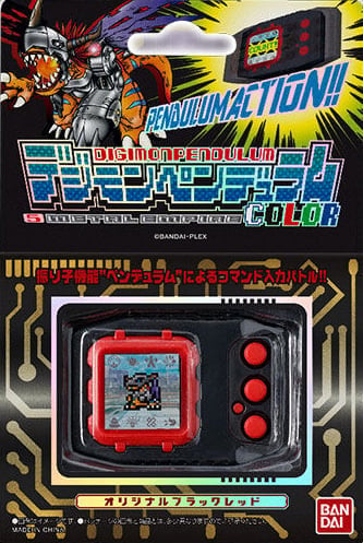 (預訂訂金 各$100) (總價 各$398) (魂限) Bandai 數碼暴龍機 超代彩色系列 (4 風之守衛 綠黑色 / 5 鋼之帝國 黑紅色) (再版) (行版) Digimon PENDULUM COLOR (4 Wind Guardians / 5 Metal Empire) 