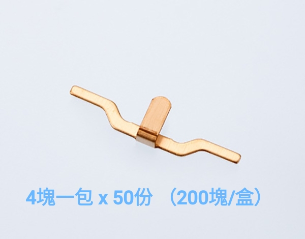 N比例火車 集電シュー（Ｔ車用）Tomix JS21 N 車取電銅片 (4塊一包/50包/盒）