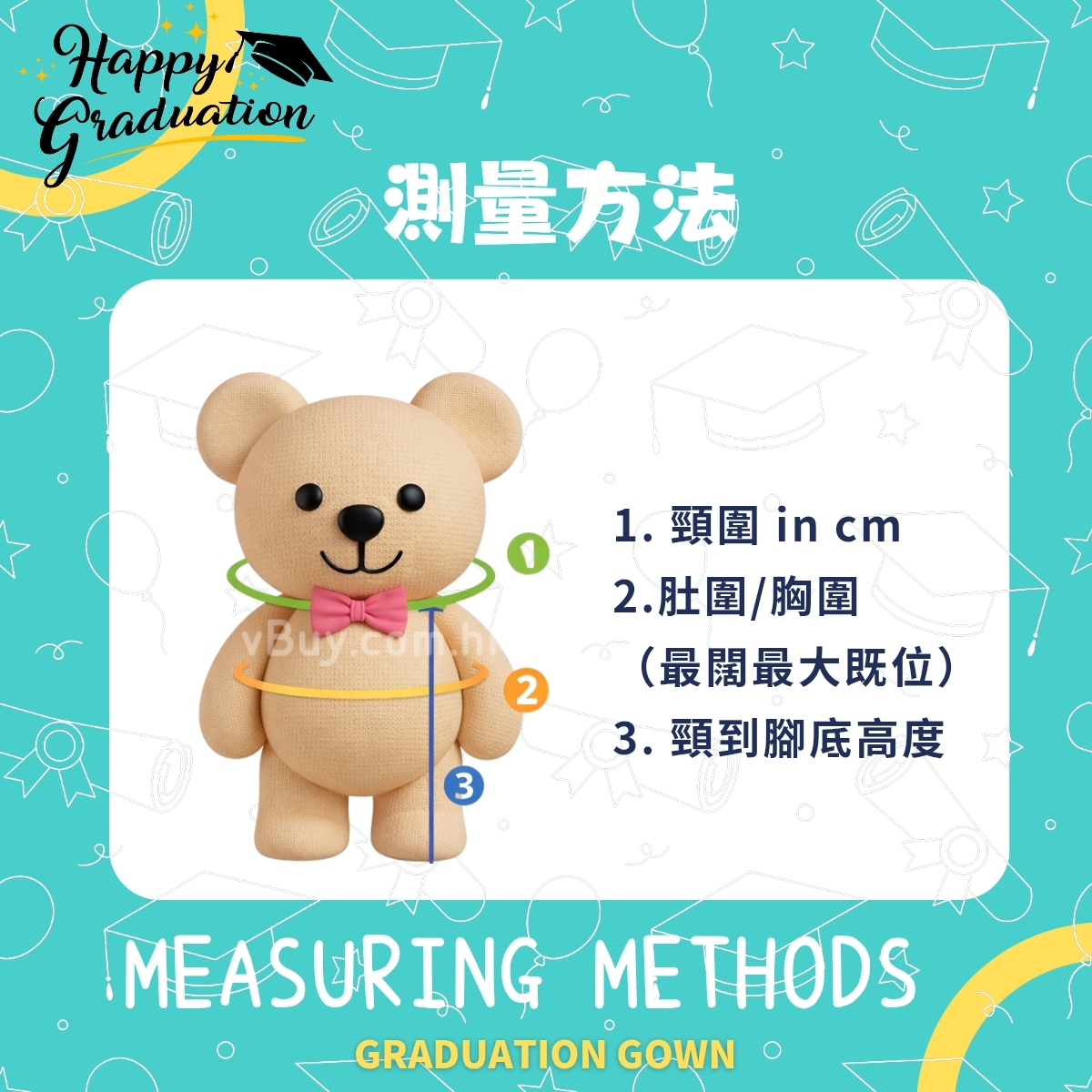 香港中文大學公仔畢業袍  CU公仔畢業袍 可綉字綉名獨一無二  （不連公仔）