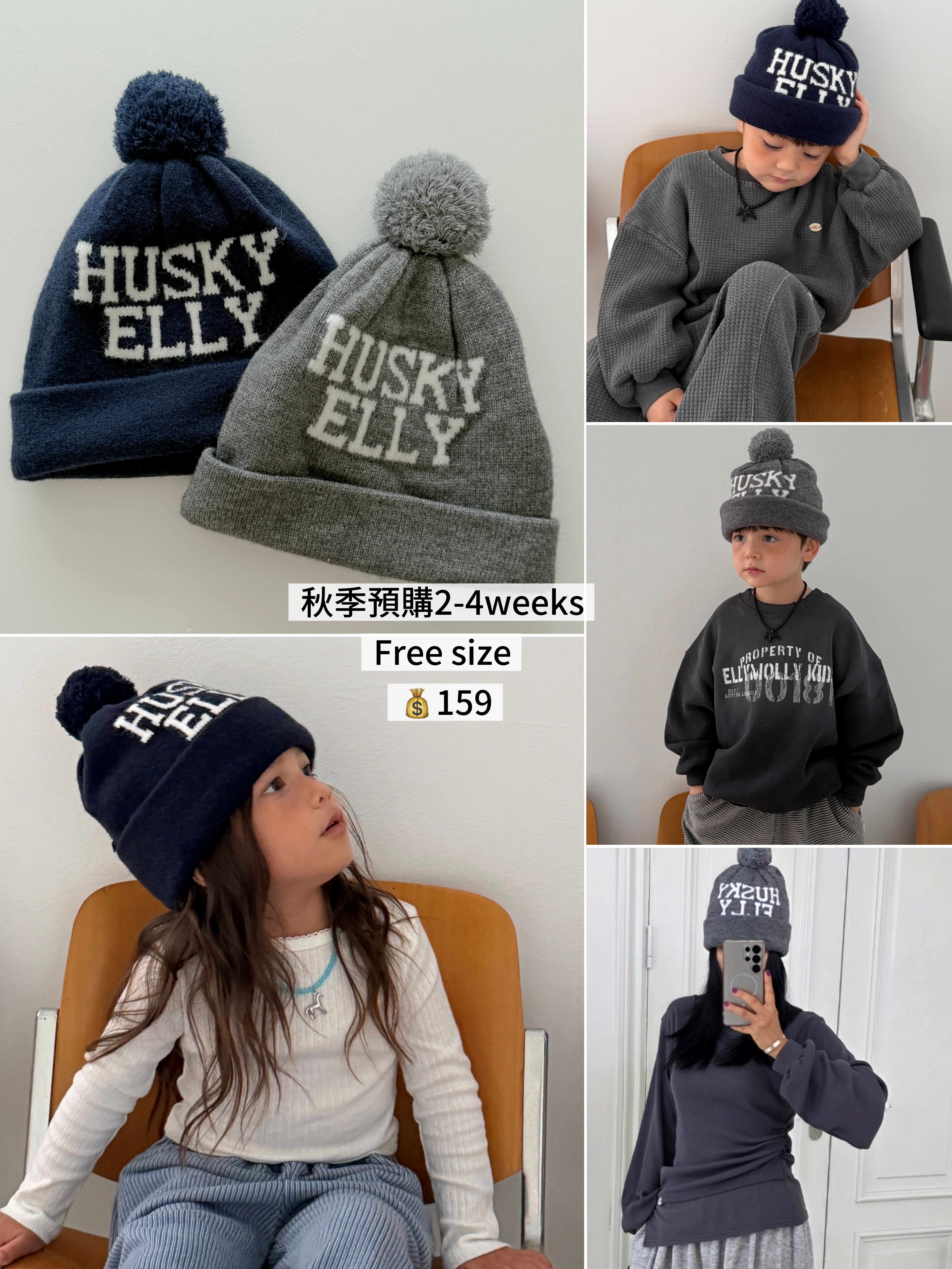 Ellymolly | Husky Pom-Pom Beanie