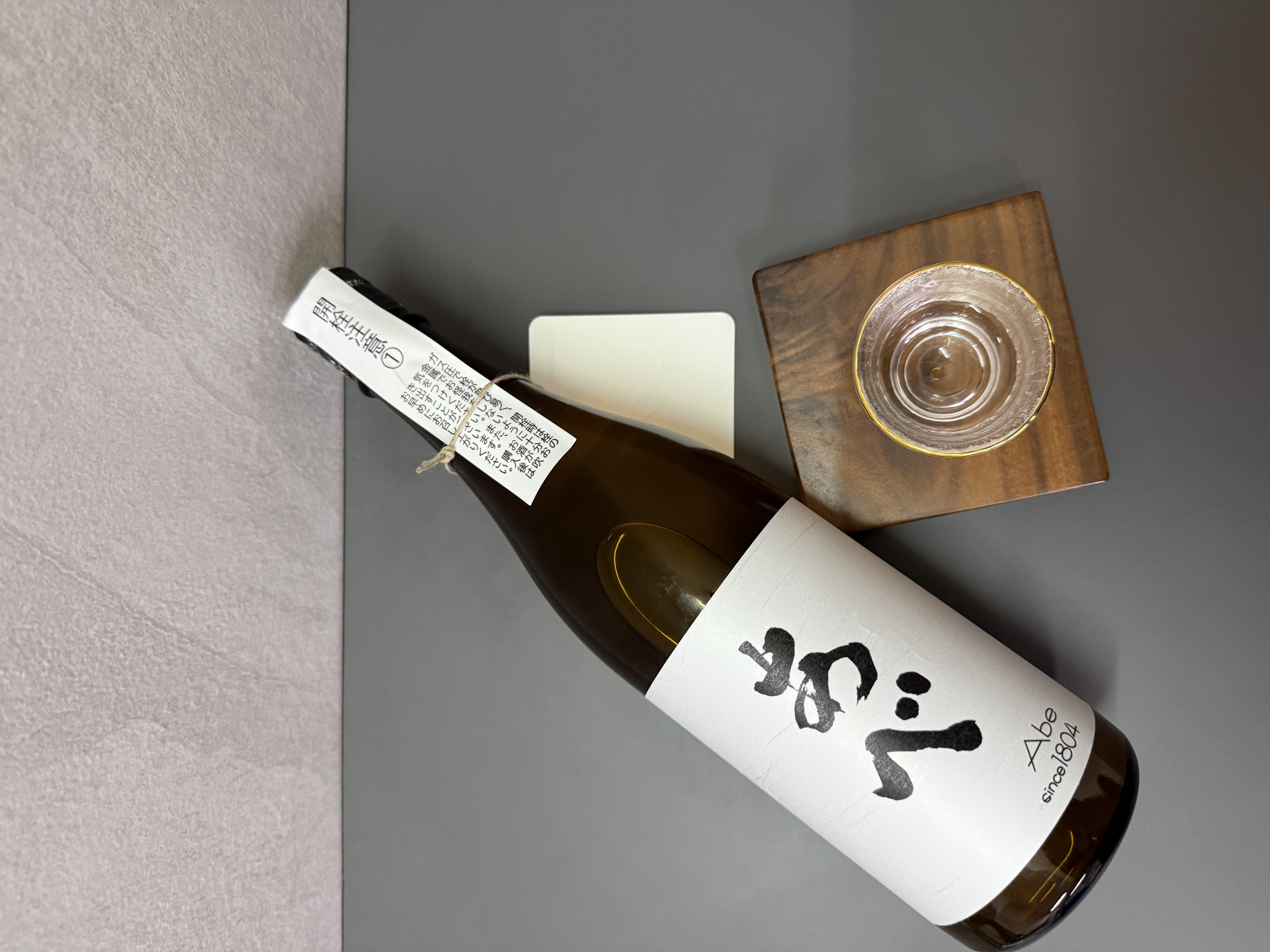 あべ 純米酒 薄濁生酒 720ml