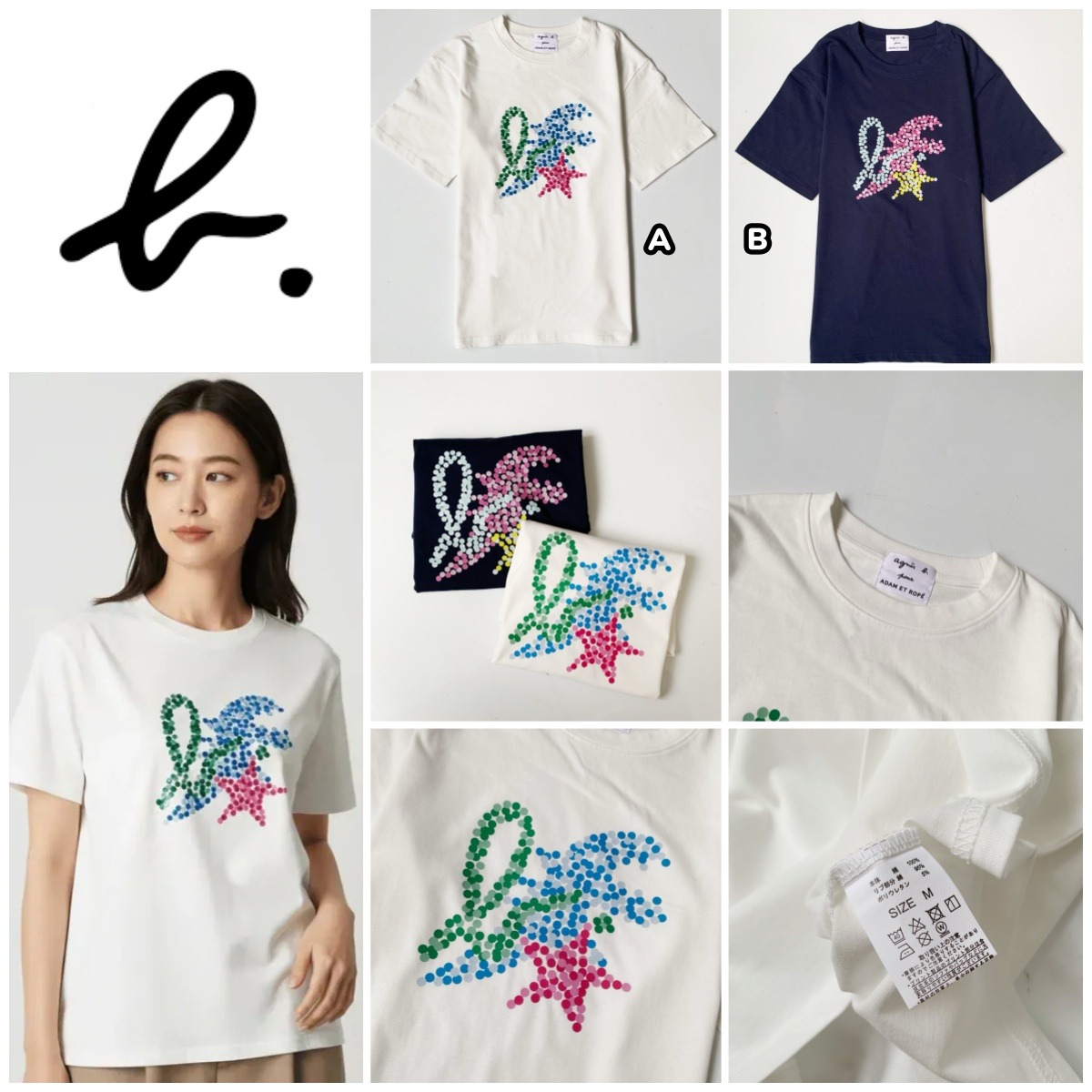 Agnes b 點陣印花短袖Tee