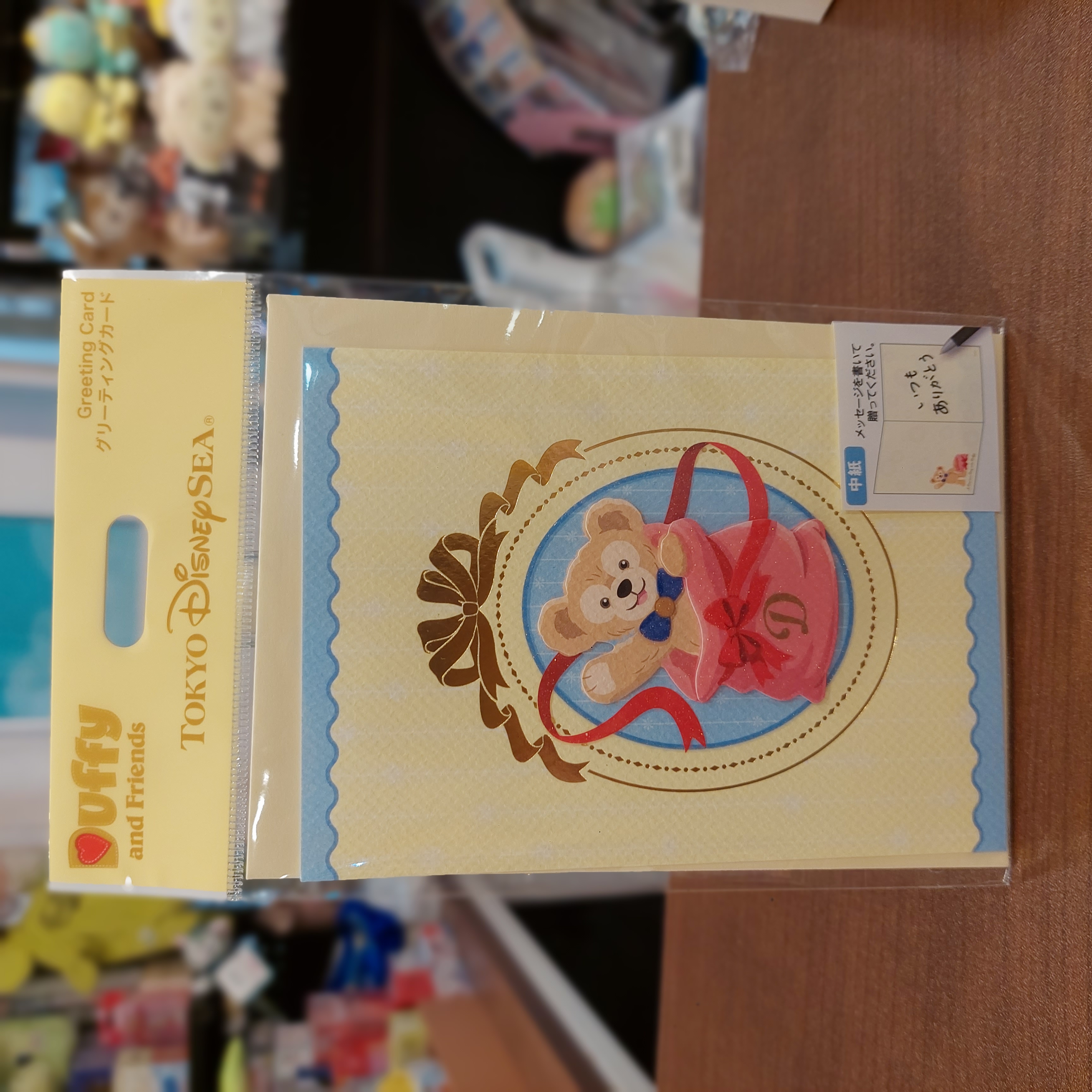 Disney Sea 限定 Duffy 生日卡 Birthday Card