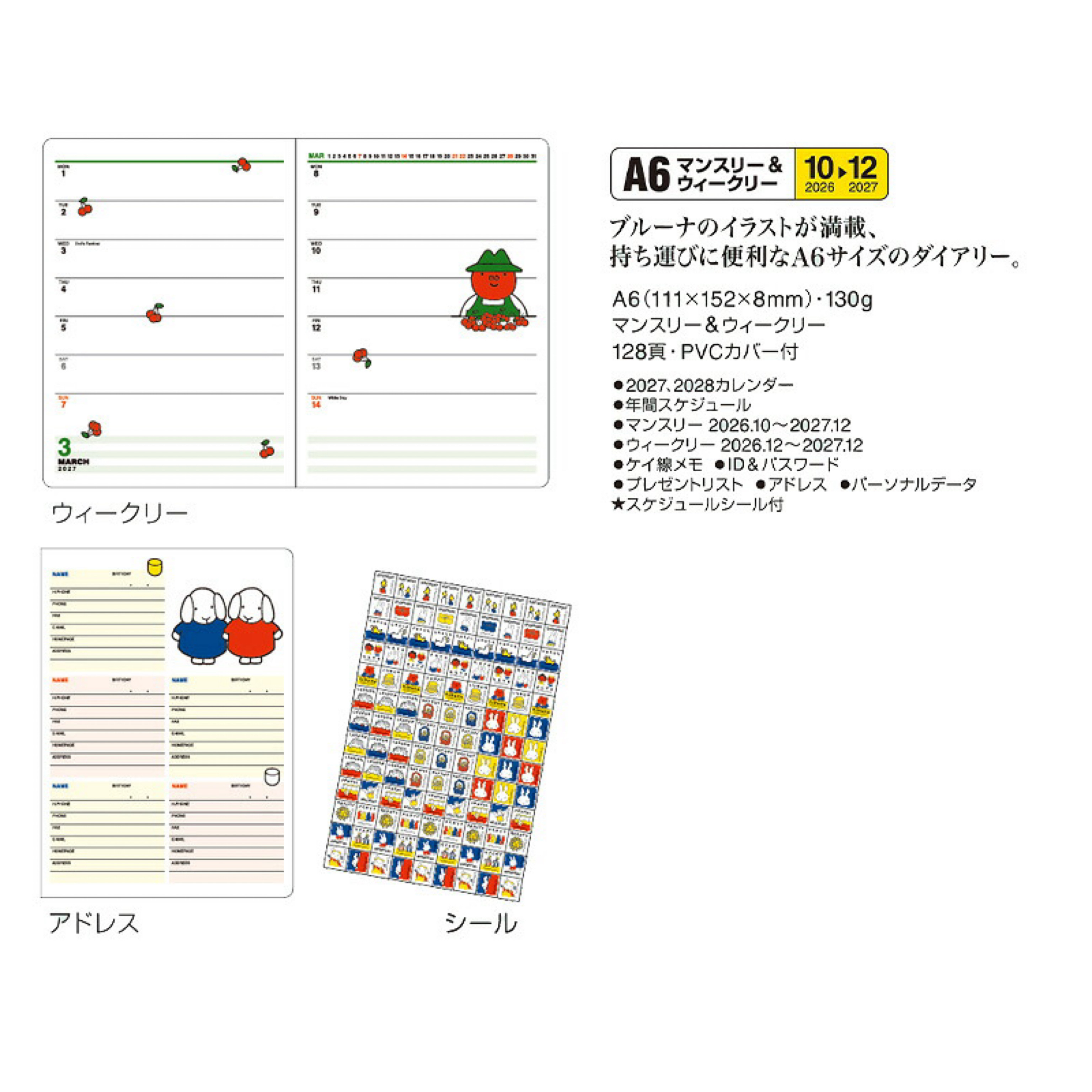 Miffy 2027 A6 Dairy