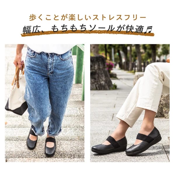 日本製造寬版舒適搭帶鞋