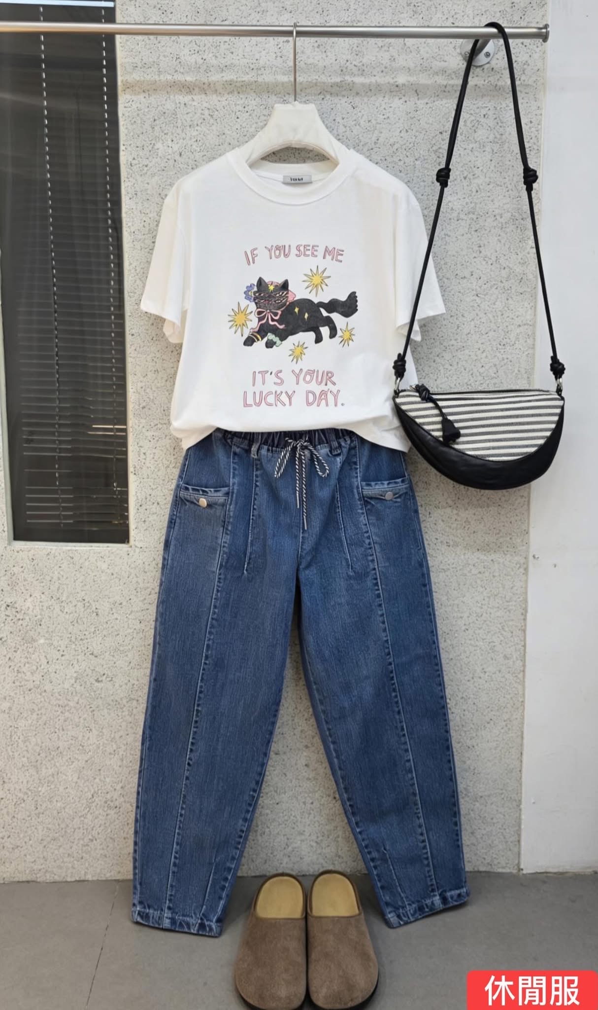 橡筋腰蘿蔔cut 牛仔褲