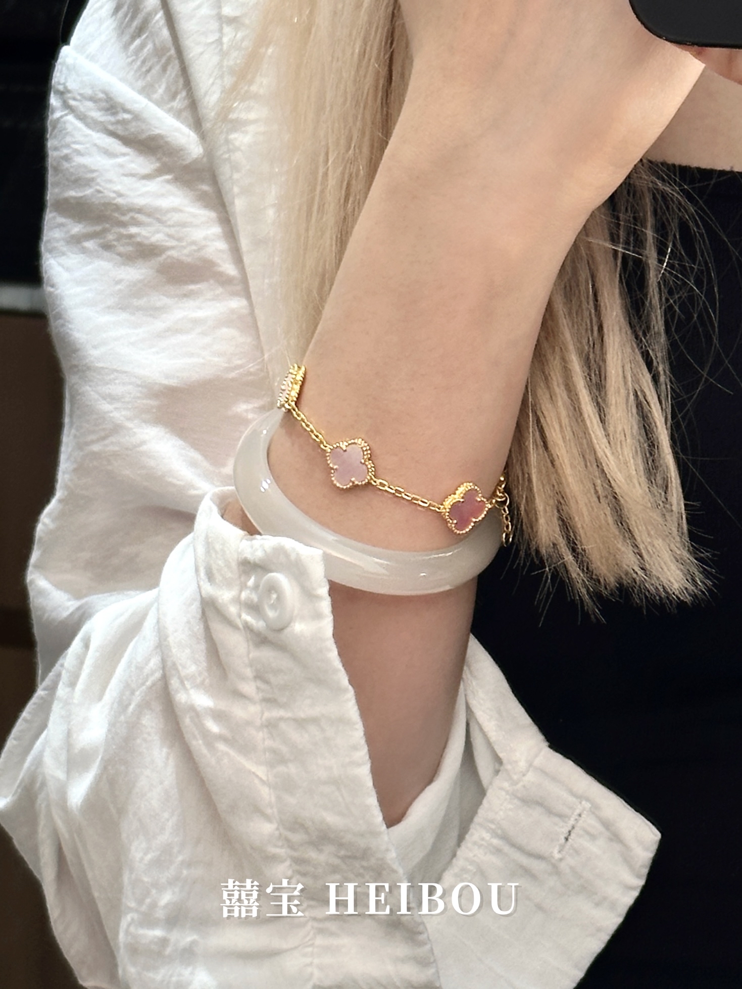 【5G实心】粉贝五花四叶草-手链