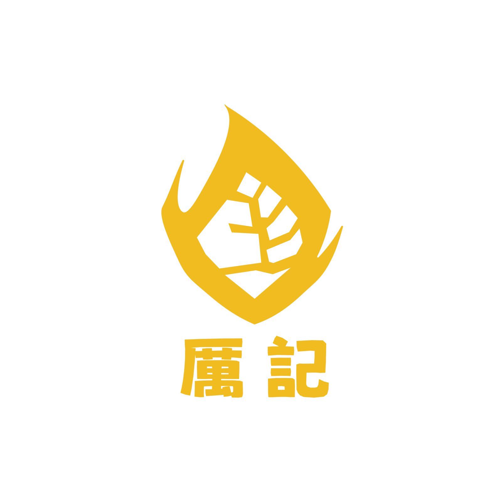 厲記LaiKee