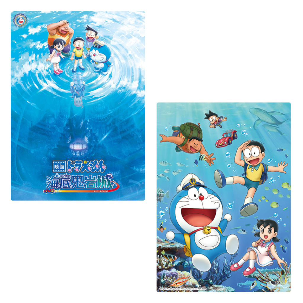 [現貨 / 訂購] 多啦A夢 2026 電影《海底鬼岩城》文具: 原子筆/貼紙/File/Memo/明信片