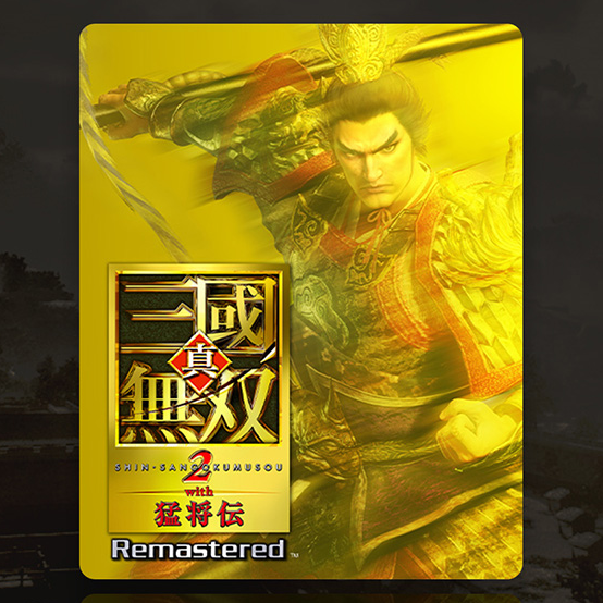  [預訂] [日版] PS5 真・三國無雙 2 with 猛將傳 Remastered (訂價HKD $339) (訂金HKD $100)