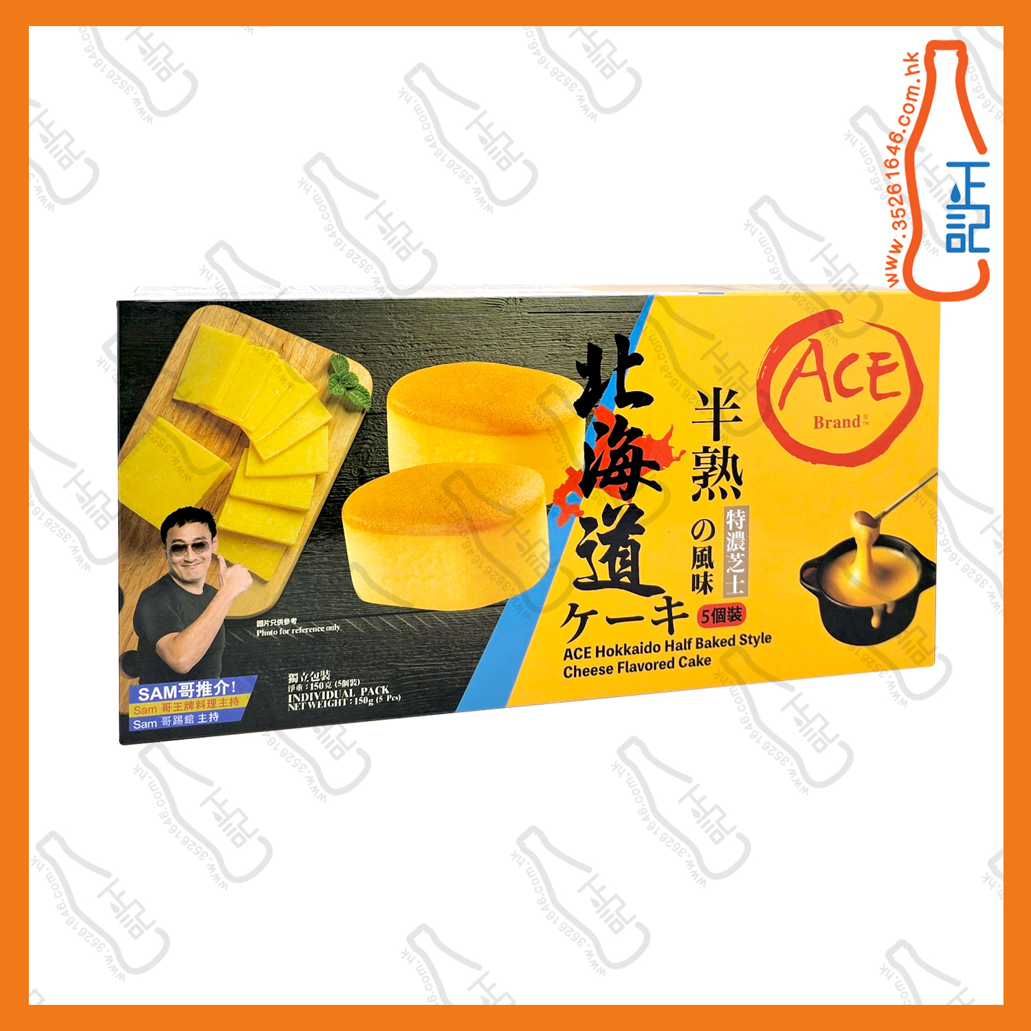 ==ACE 半熟蛋糕(特濃芝士味) 150g /盒