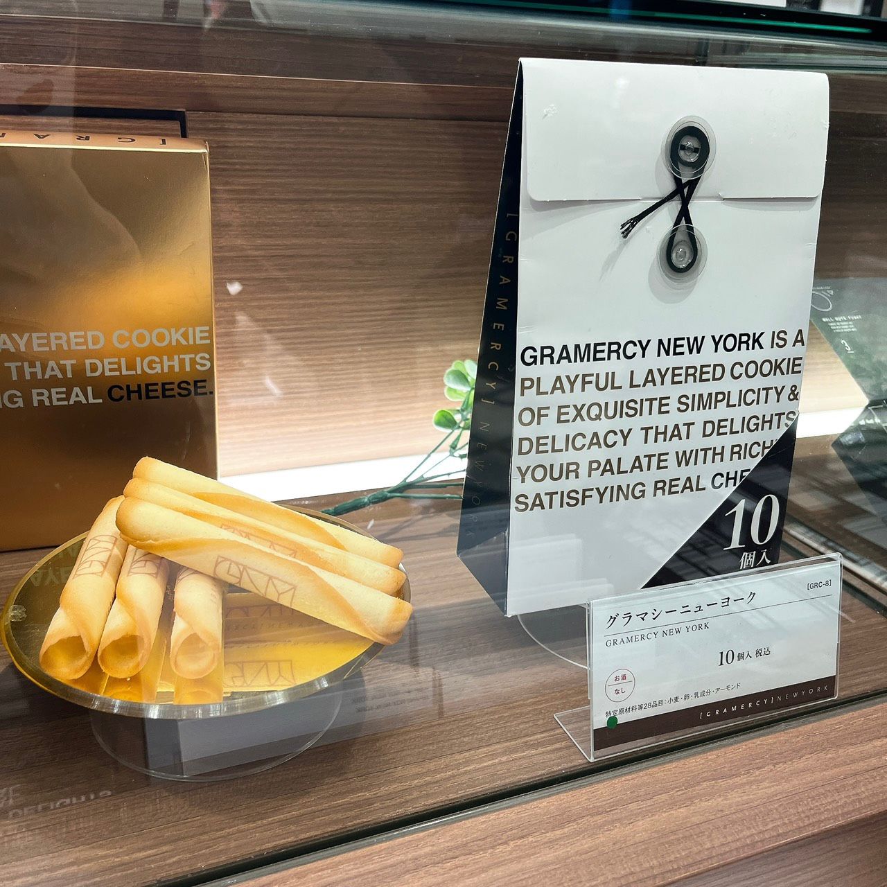 GRAMERCY NEW YORK 蛋捲 グラマシーニューヨーク - 03260001