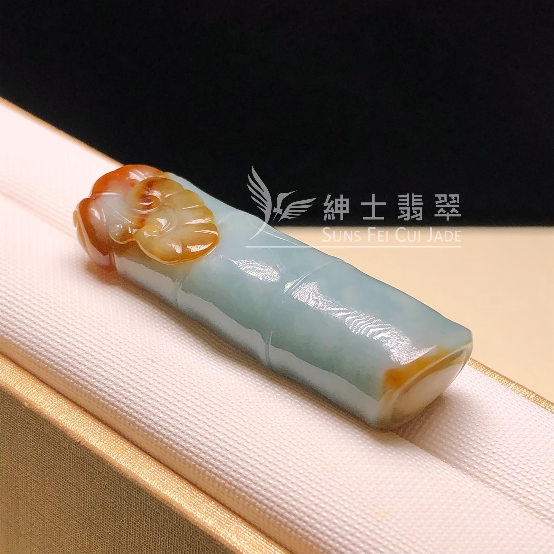 步步高升玉件 #B08423