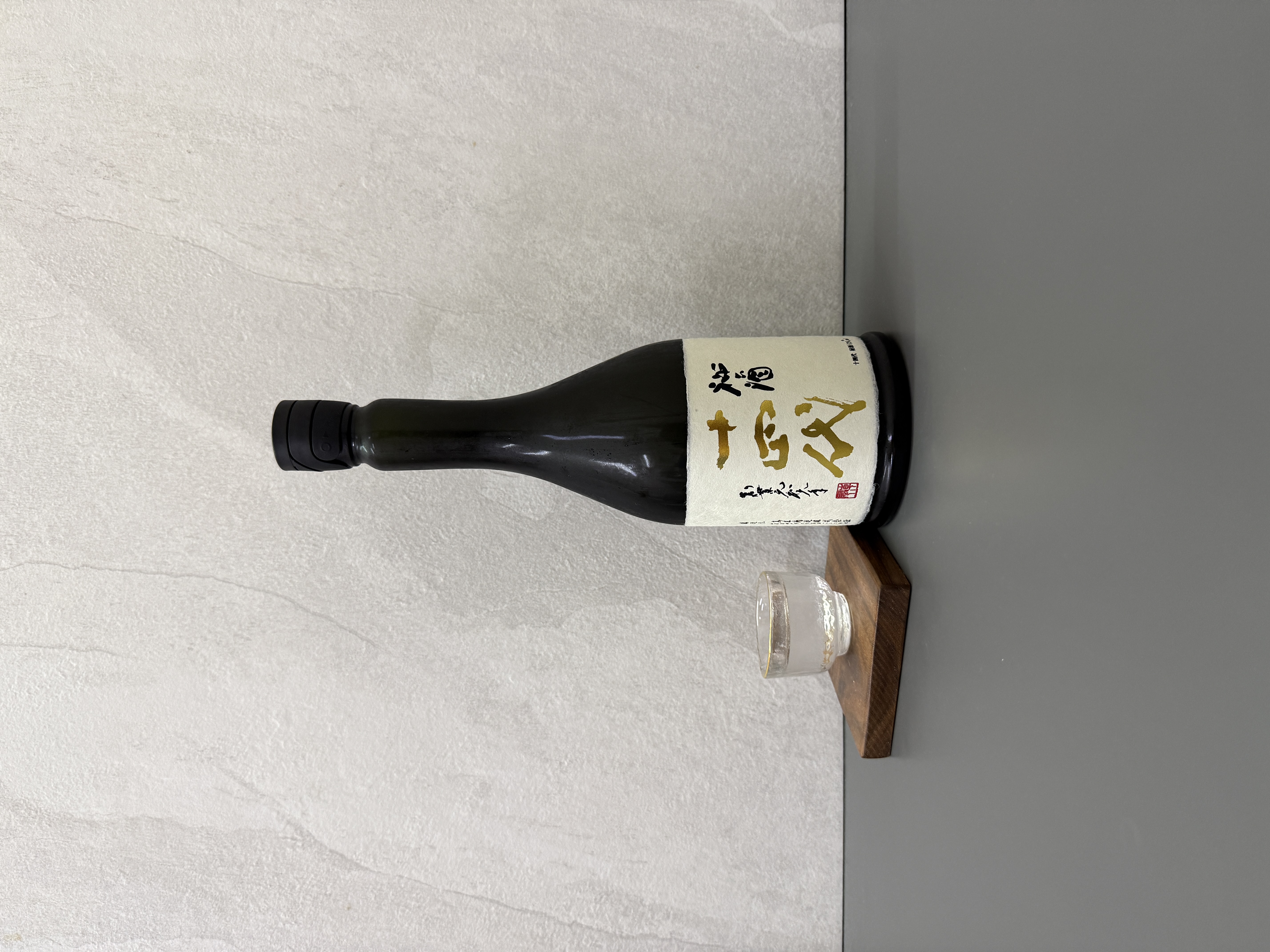 十四代秘酒720ml | 醇釀