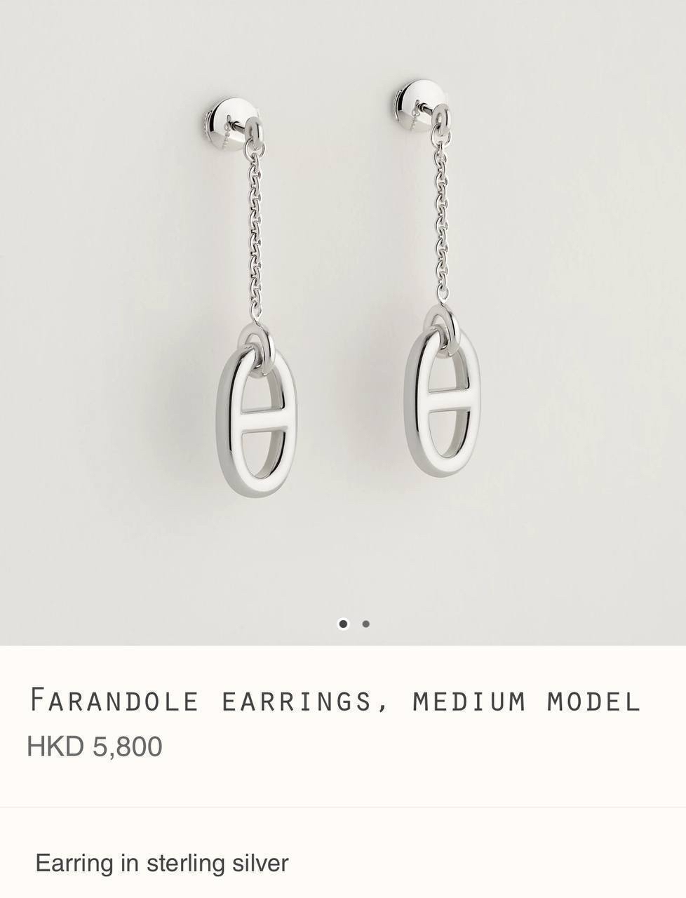 現貨❤️Hermes 925 純銀豬鼻垂吊耳環! 超級小有！ 