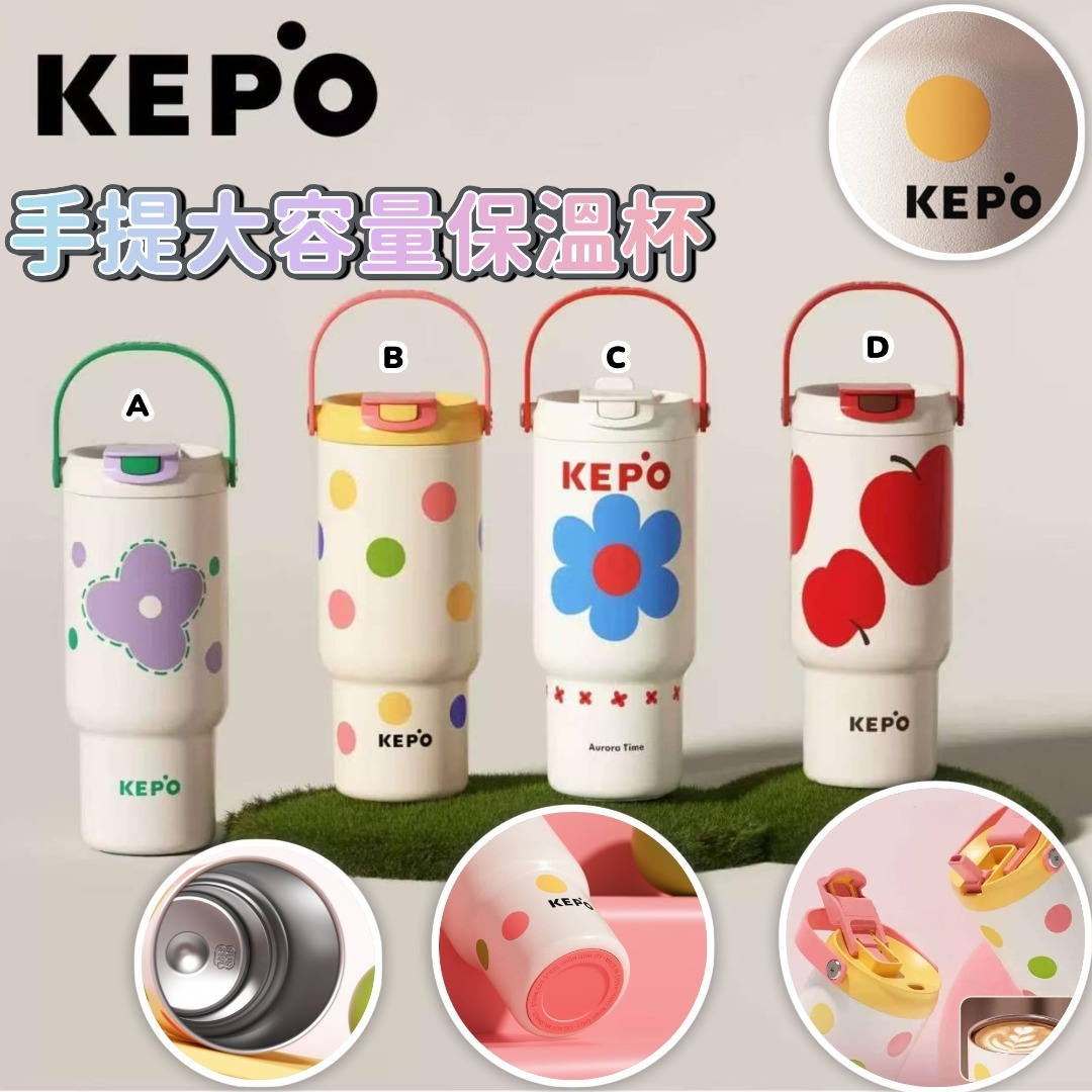KEPO手提大容量保溫杯
