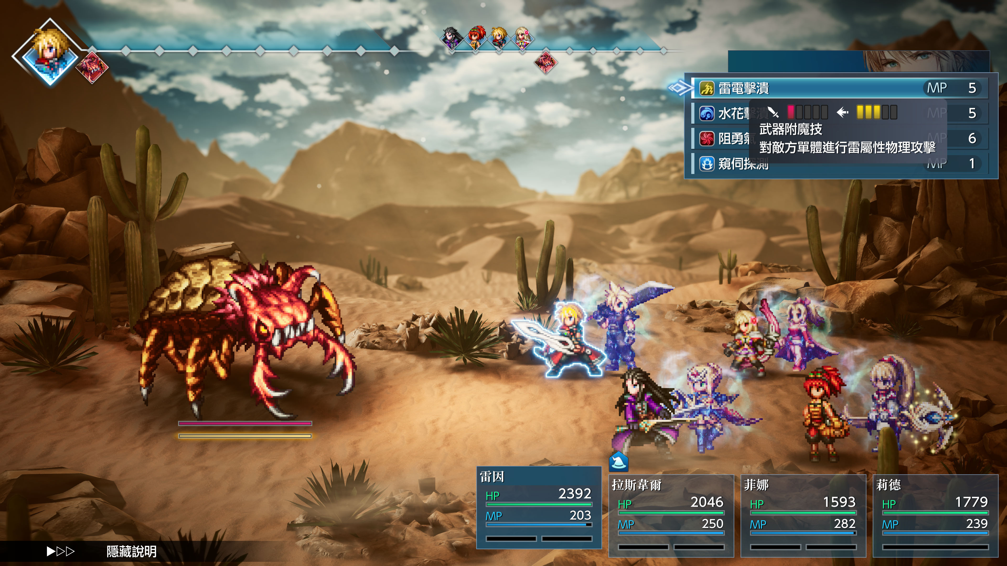 (預訂訂金 $100) (總價 $390) (行版) Nintendo Switch NS Final Fantasy Resonance (中文字幕) 