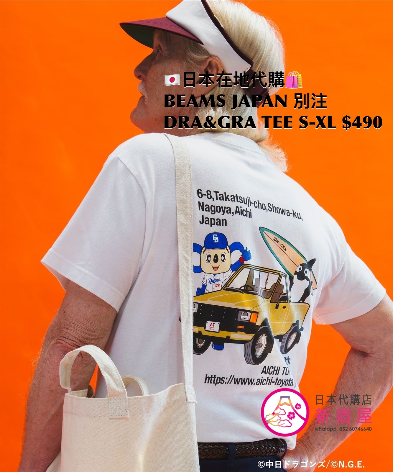 BEAMS JAPAN 別注 TOYOTA DRA&GRA T-SHIRT 