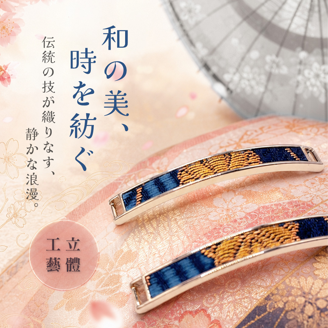 祝福