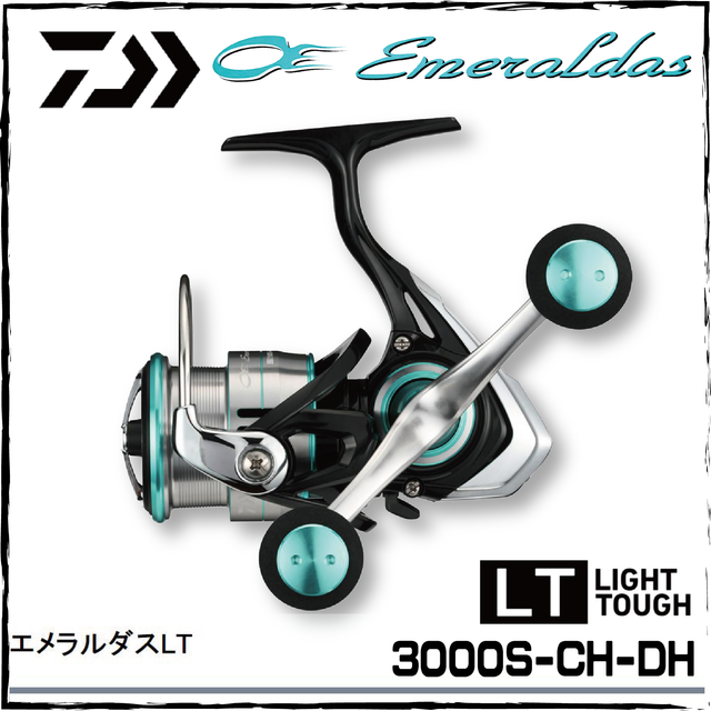 特価】ダイワ スピニングリール エメラルダス LT3000S-CH-DH