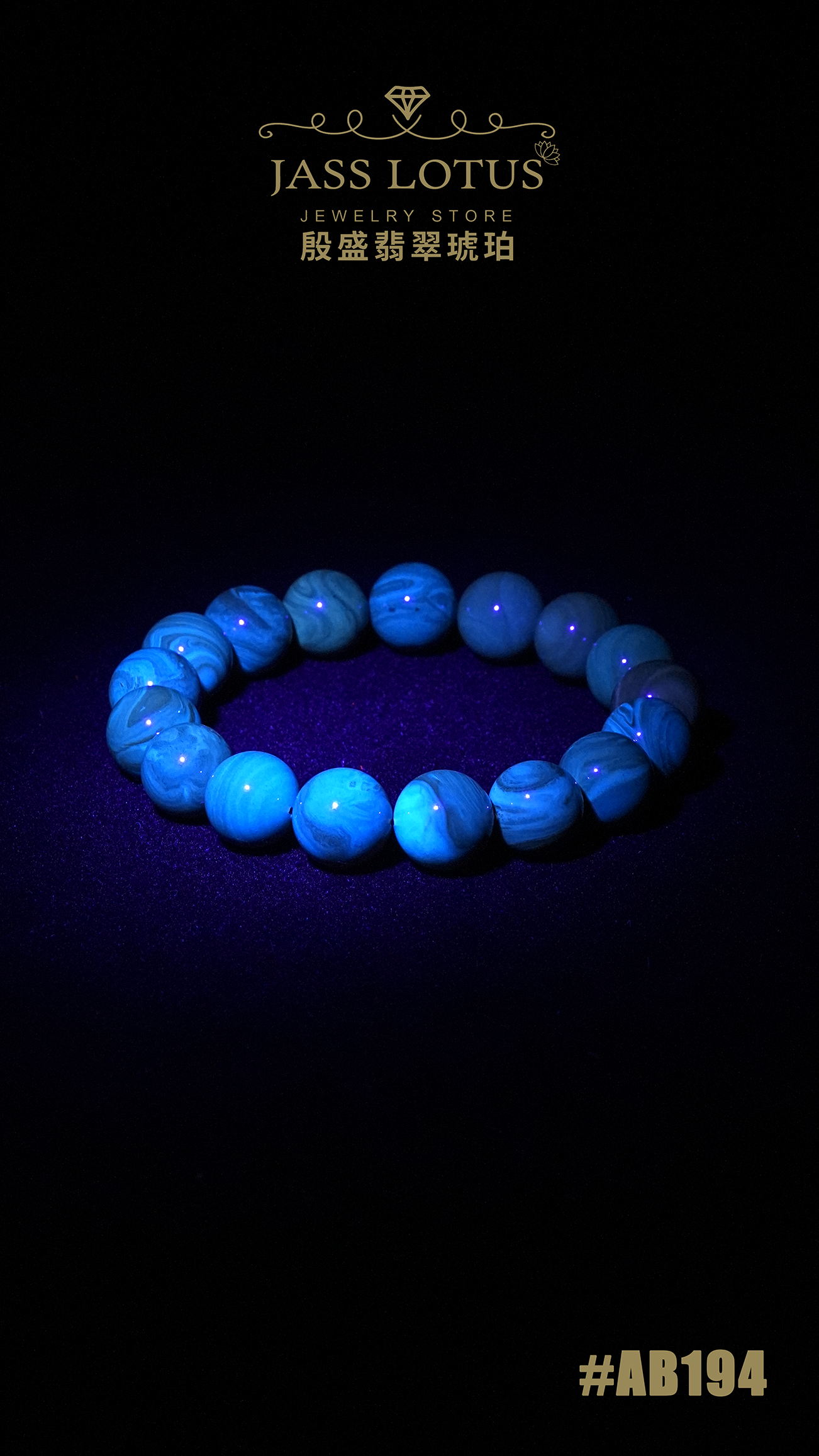 紫蜜變色龍珀手串