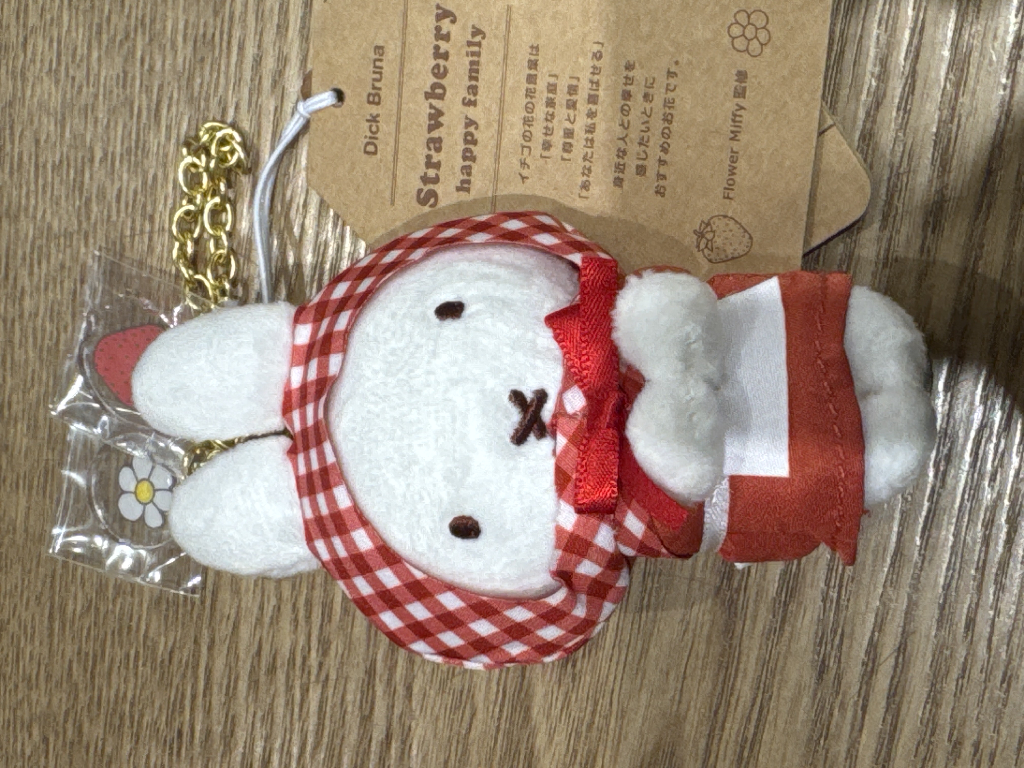 173202 Miffy 感謝系列 紅色草莓