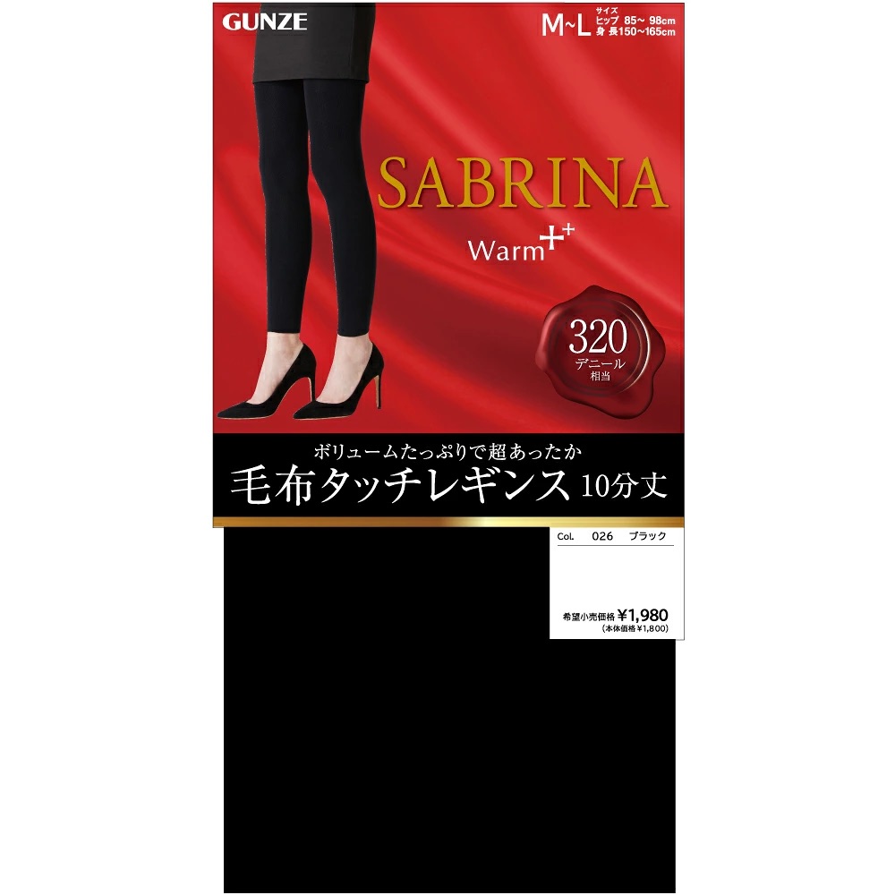 日本代購【 日本直送 冬季款 GUNZE Sabrina Warm+ 激暖絨毛內裡 10分丈 打底褲 | 毛毯觸感 | Leggings 320針 】