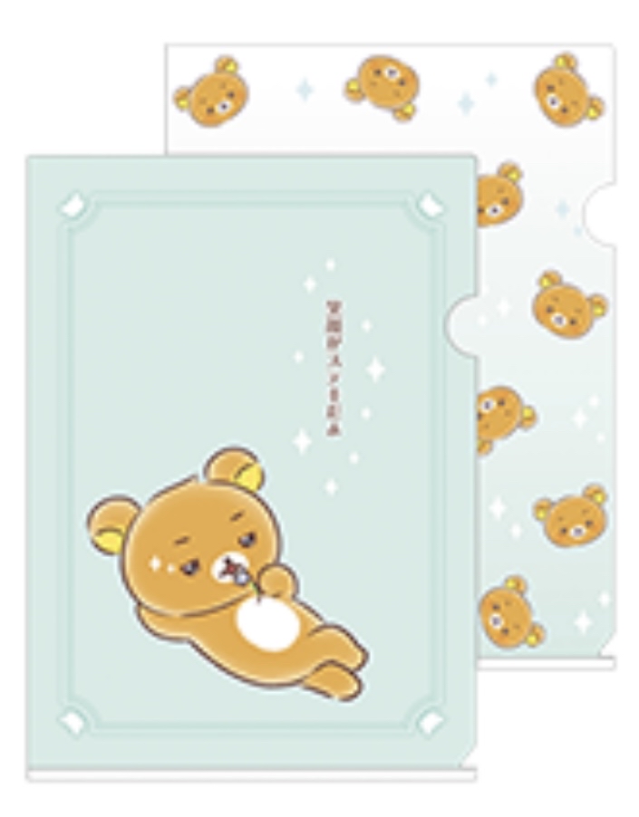 鬆弛熊 A4FILE套裝｜現貨