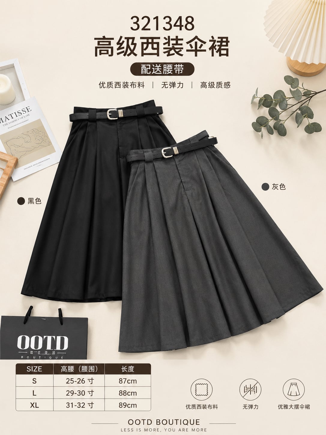 321348 Premium Casual Skirt With Belt