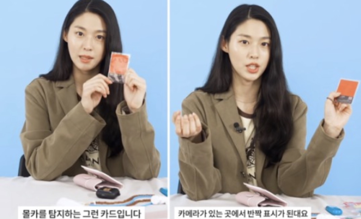 雪炫推介📸隱藏式攝影機偵測卡 防偷拍神卡（$59/2張） (預購商品）