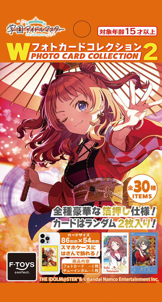 <隨機發貨>學園偶像大師 雙面寫真卡收藏系列 2(單個)
