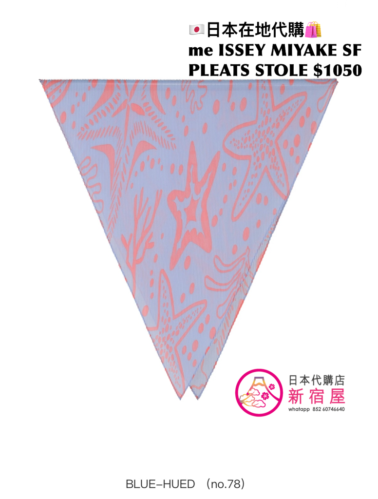 me ISSEY MIYAKE STARFISH PLEATS STOLE