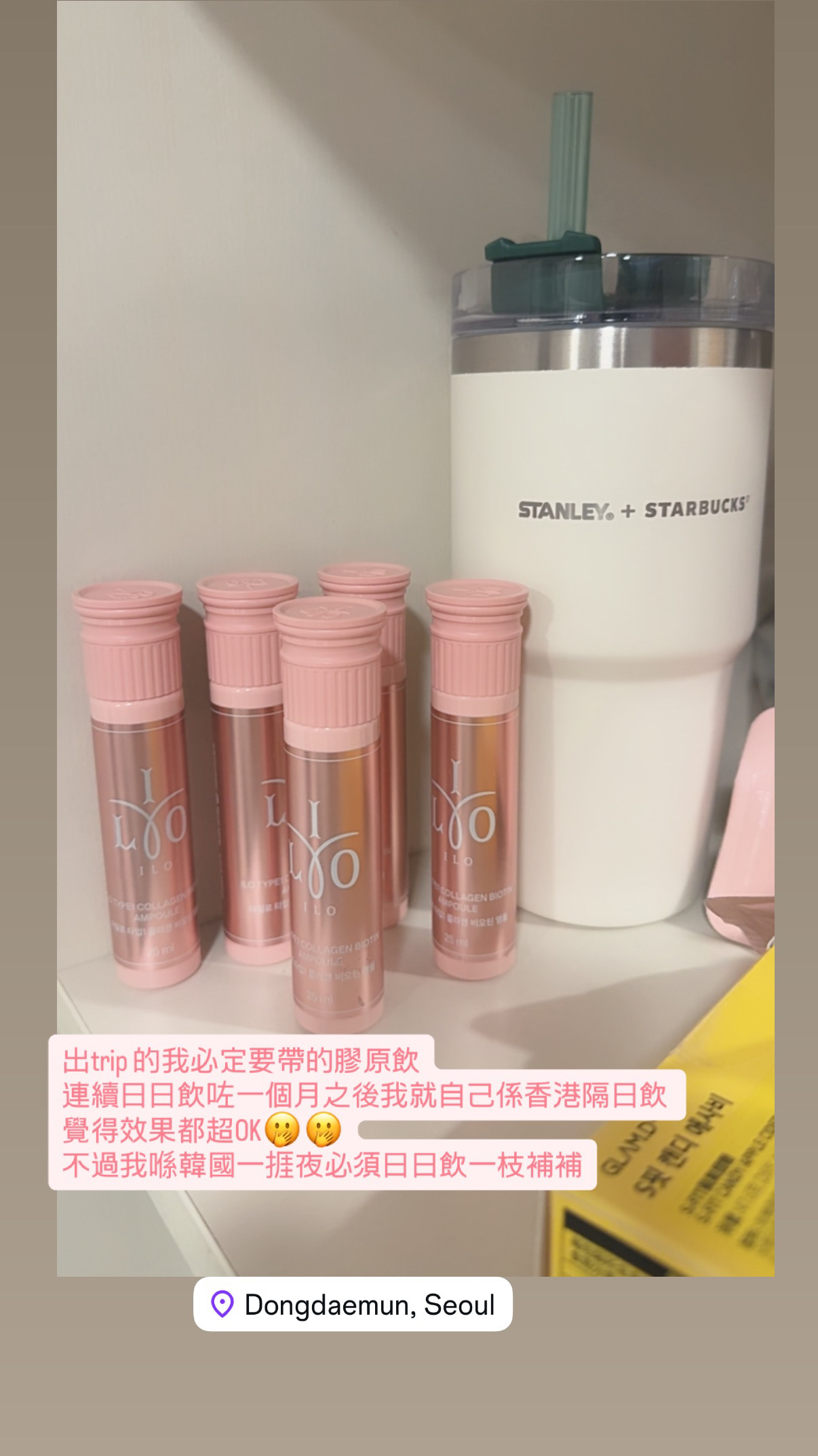 🇰🇷🇰🇷韓國連線 1/3🔥🔥