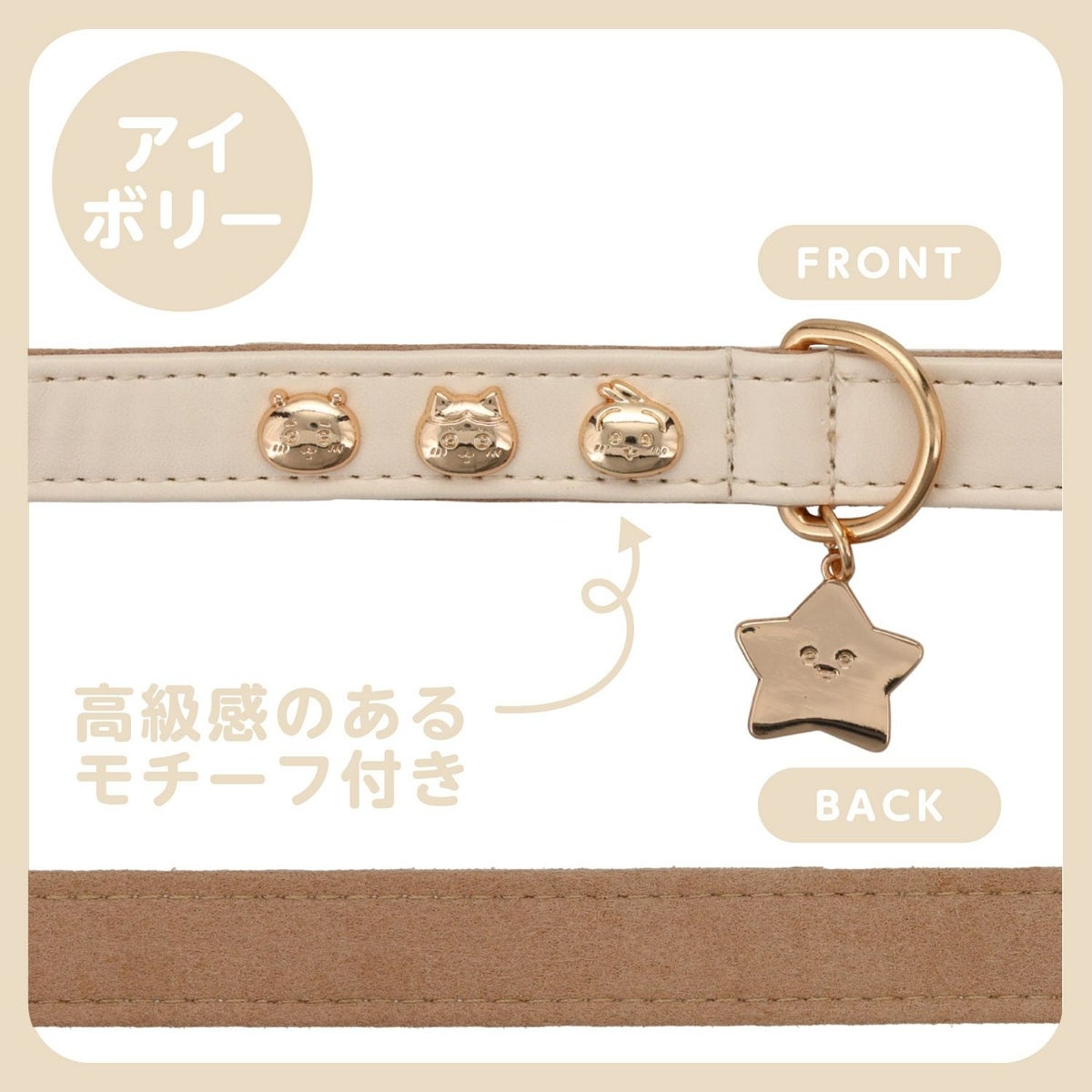 🌸 【預訂】Chiikawa 小型犬用 狗帶(合皮)