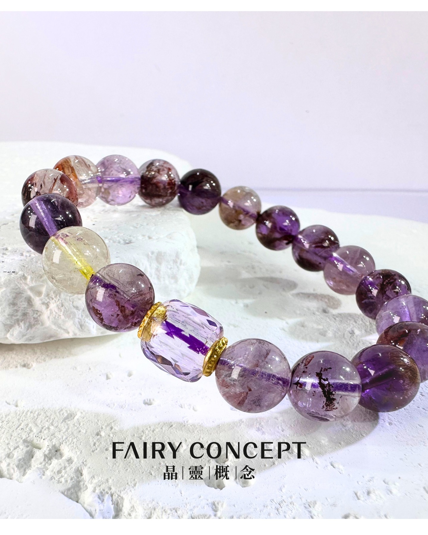 9MM+紫晶,紫幽靈,金髮晶