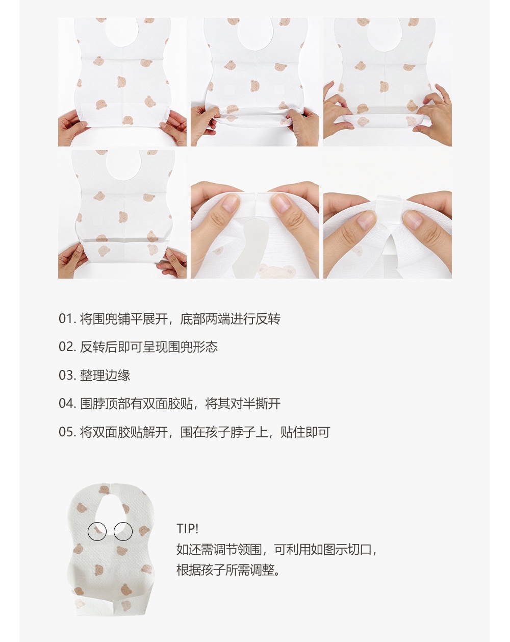 DOTTODOT 一次性圍兜 (獨立包裝，20枚入)