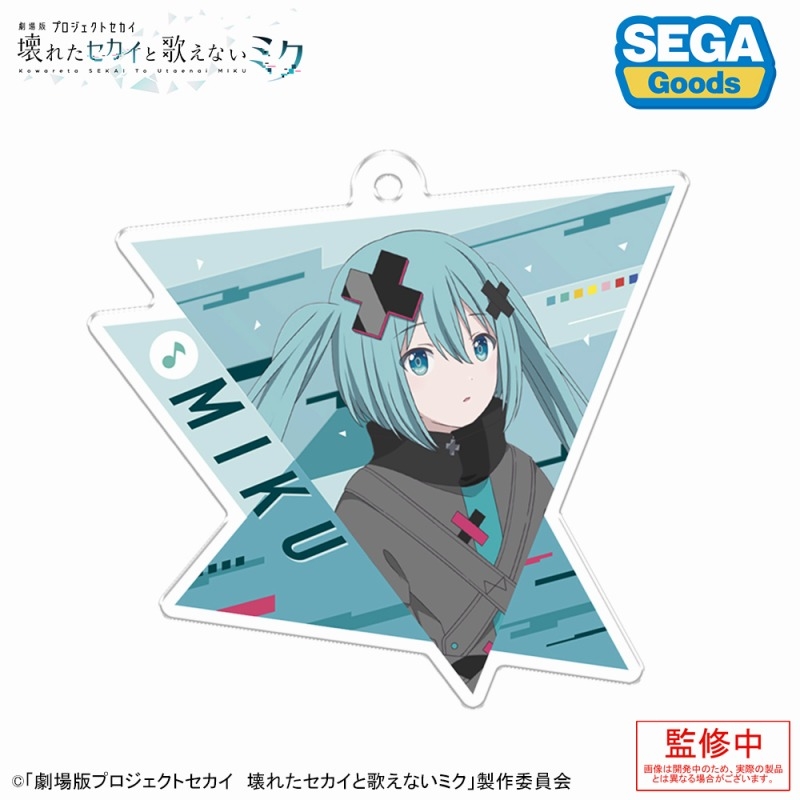 世界計劃劇場版 吊飾Vol.1