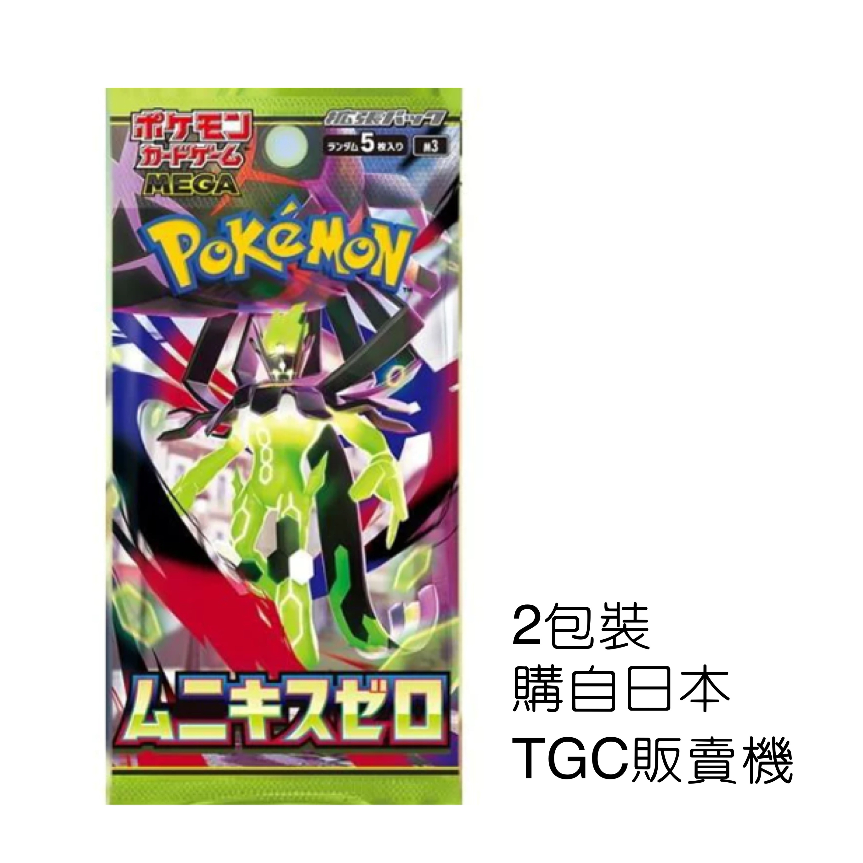 POKEMON TGC散包｜現貨