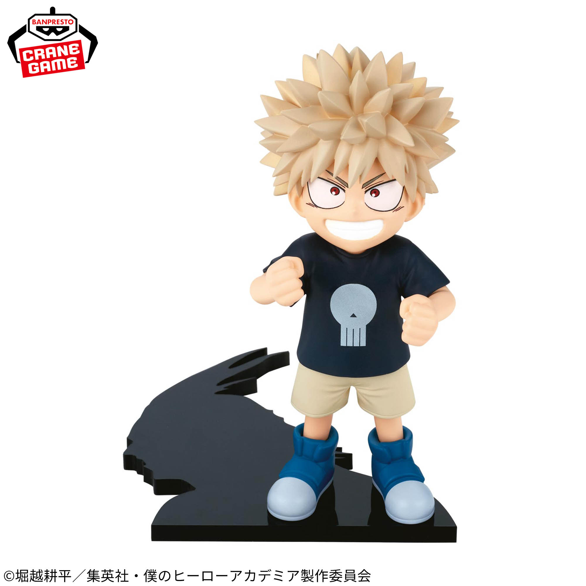 Banpresto, Chiapiko: My Hero Academia, Katsuki Bakugo