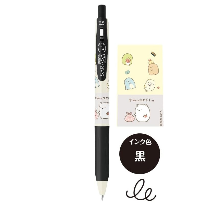 現貨｜限定 San-X 角落生物 Sumikko Gurashi 日本製 Zebra SARASA CLIP 0.5mm 啫喱筆 (單枝裝 JJ29-SG)