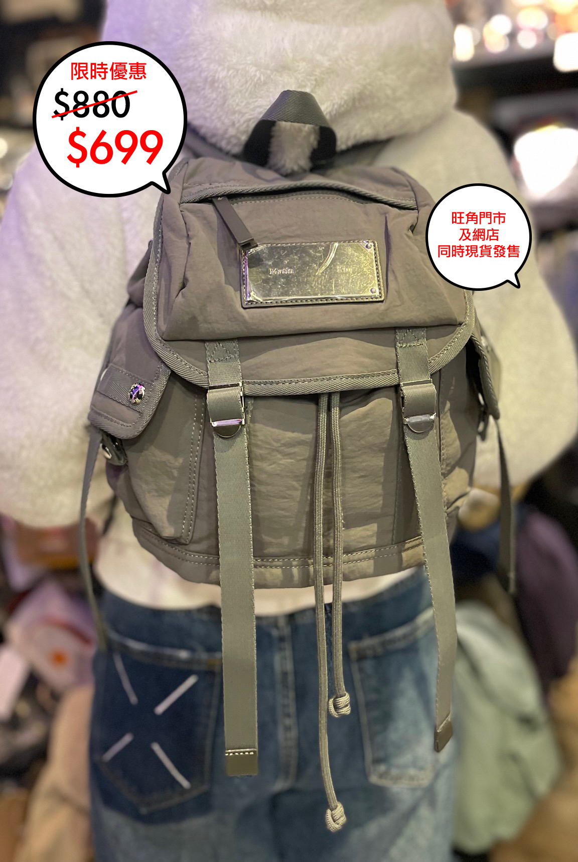 Martin Kim POCKET UTILITY SMALL BACK PACK 