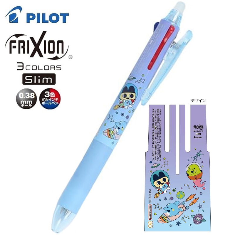 現貨｜TAMAGOTCHI 他媽哥池 日本製 Pilot Frixion 0.38mm 3色 可擦原子筆 (S4660080)