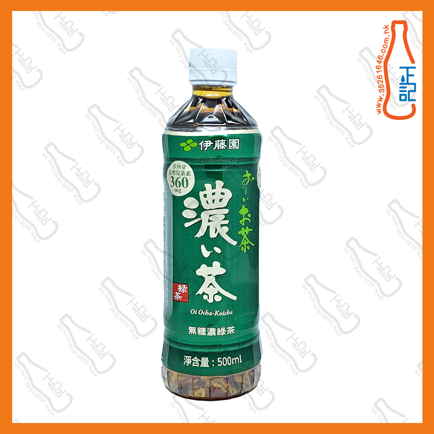 ==伊藤園 濃味綠茶 500ml x 6支 / 份