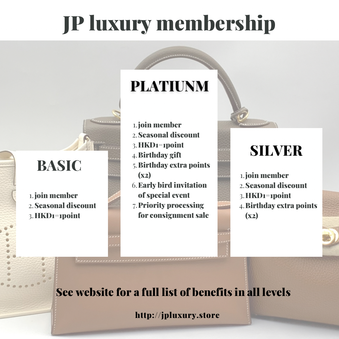 JP Luxury 最新會員積分制及福利💖⛓️