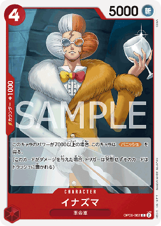 One Piece TCG Card Game - Op06-002 (C) Inazuma