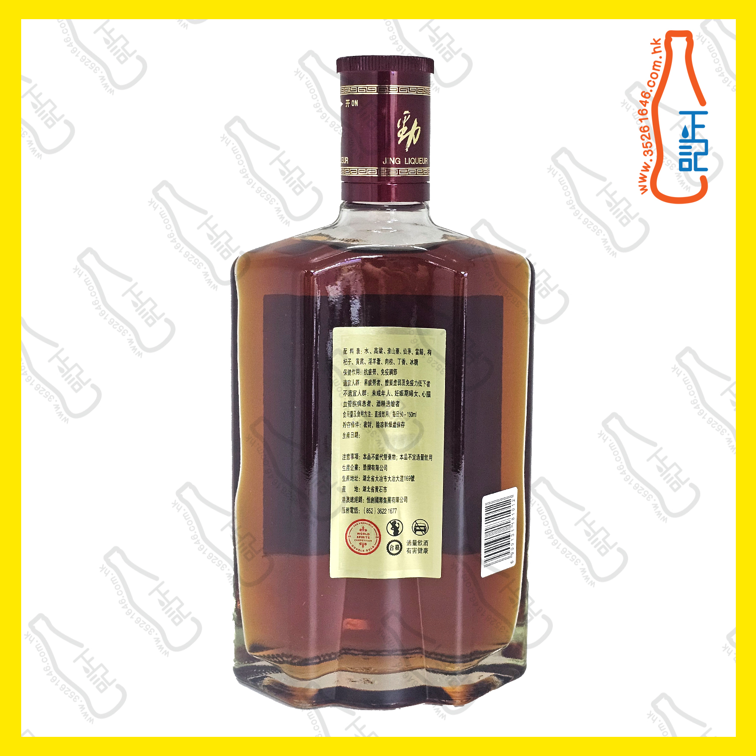 ==勁牌 中國"大支"勁酒 28% ALC 500mL /支